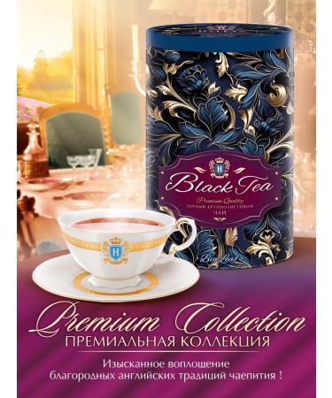 HYLEYS Heilis tea black Indian large -leaf 80 gr. Z b - Buy Online on GoSupps.com