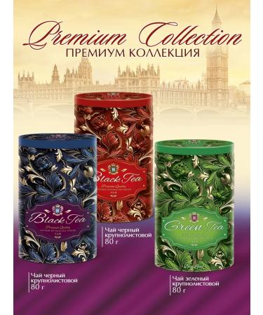 HYLEYS Heilis tea black Indian large -leaf 80 gr. Z b - Buy Online on GoSupps.com