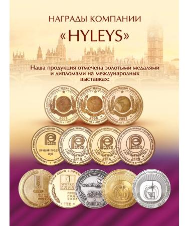 HYLEYS Heilis tea black Indian large -leaf 80 gr. Z b - Buy Online on GoSupps.com