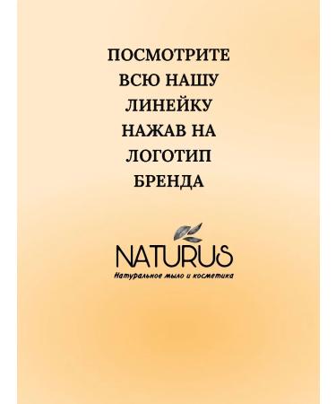 NATURUS Scrub and lip balm set - Buy Online on GoSupps.com