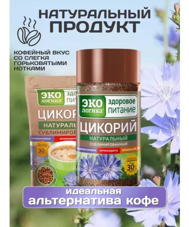 EcoLogic Chicory sublimated package 75 grams - Buy Online on GoSupps.com