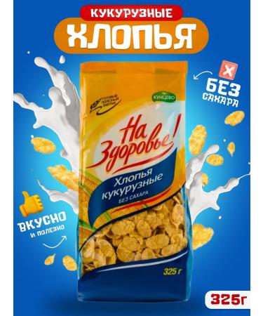 To your health Corn flakes without sugar 325 g