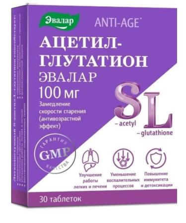 Evalar Acetyl glutathione