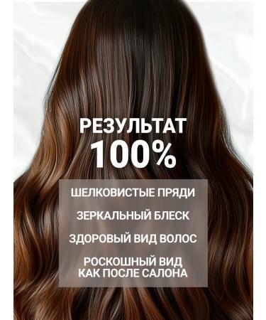 The Virgin Beauty Infuted hair air conditioner with keratin - Buy Online on GoSupps.com