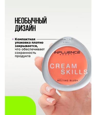 Influence Beauty Face blush cream Cream Skills tone 01 peach - Buy Online on GoSupps.com
