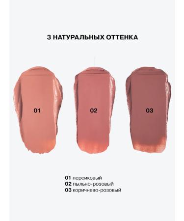 Influence Beauty Blood cream cream Cream Skills T.03 brown-pink - Buy Online on GoSupps.com