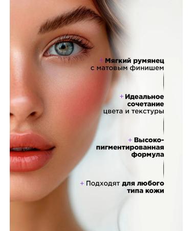 Influence Beauty Blood cream cream Cream Skills T.03 brown-pink - Buy Online on GoSupps.com