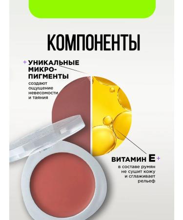 Influence Beauty Blood cream cream Cream Skills T.03 brown-pink - Buy Online on GoSupps.com