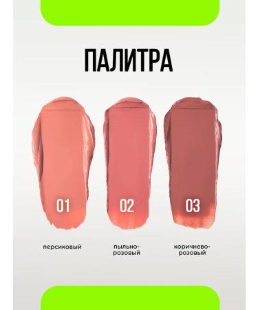 Influence Beauty Blood cream cream Cream Skills T.03 brown-pink - Buy Online on GoSupps.com