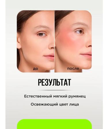 Influence Beauty Blood cream cream Cream Skills T.03 brown-pink - Buy Online on GoSupps.com