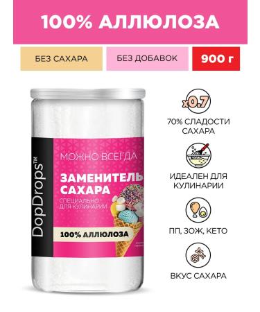 DopDrops Sugar -alumer Sugar Sugar substitute 900 g