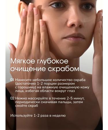 LAB Exfoliating face scrub and serum with vitamin C - Buy Online on GoSupps.com