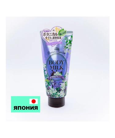 KOSE Farm Precious Garden Flower Relaks Milk