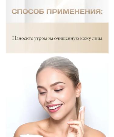 BELITA Facial Cream from wrinkles daily premium - Buy Online on GoSupps.com