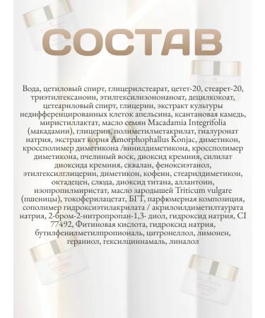 BELITA Facial Cream from wrinkles daily premium - Buy Online on GoSupps.com