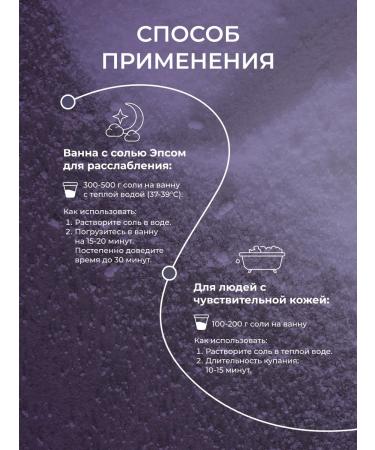 BRANDFREE Magnesian English salt for natural baths 3 kg - Buy Online on GoSupps.com