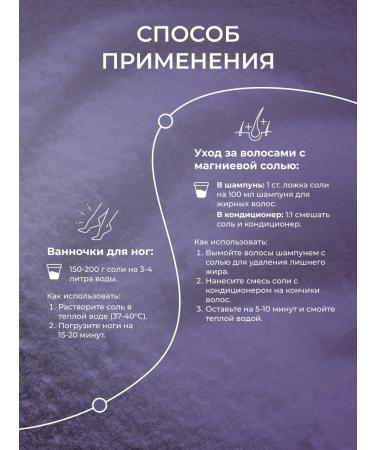 BRANDFREE Magnesian English salt for natural baths 3 kg - Buy Online on GoSupps.com