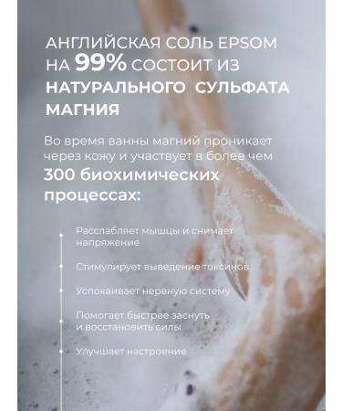 BRANDFREE Magnesian English salt for natural baths 3 kg - Buy Online on GoSupps.com