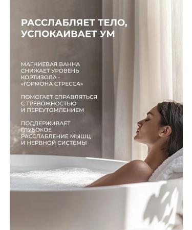 BRANDFREE Magnesian English salt for natural baths 3 kg - Buy Online on GoSupps.com
