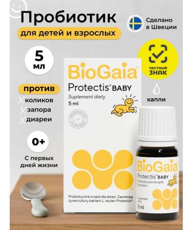 BioGaia For newborns from colic the original biogue drops