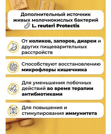 BioGaia For newborns from colic the original biogue drops - Buy Online on GoSupps.com