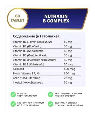 NUTRAXIN B vitamins in T rkiye b-complex - Buy Online on GoSupps.com