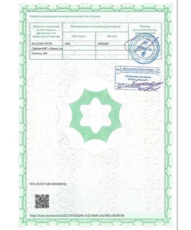 8IN1 Beer yeast for dogs and cats Excel Brewer's Yeast 1430 t - Buy Online on GoSupps.com