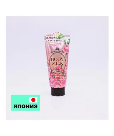 KOSE Milk for the aroma "Precious Garden" "Honey Persian"