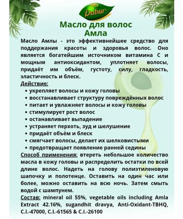 Dabur Hair oil amla 275 ml - Buy Online on GoSupps.com