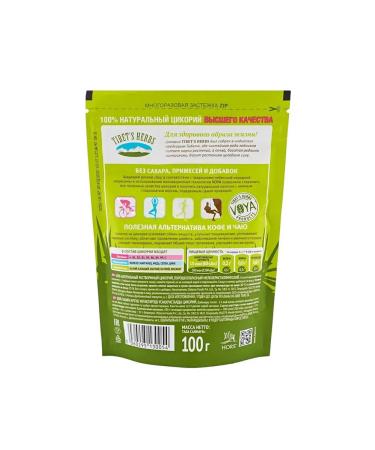 Tibetan Herbs Chicory natural natural in m in 100g - Buy Online on GoSupps.com