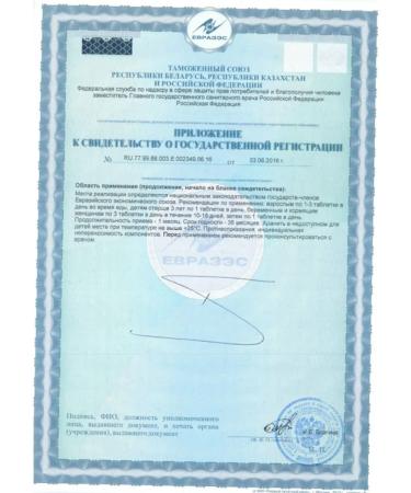 Evalar Ascorbic acid 100 mg tablets No. 60 at 1.3 g - Buy Online on GoSupps.com