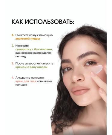 LAB Complex facial care Enzyme powder cream serum - Buy Online on GoSupps.com