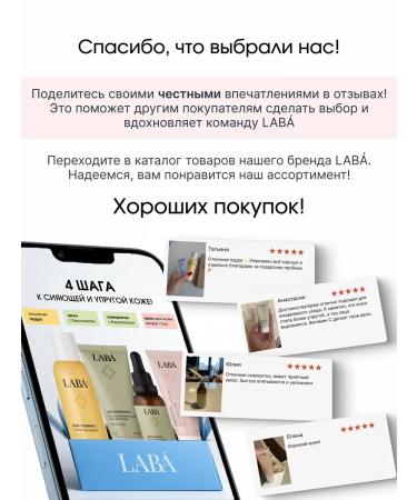 LAB Complex facial care Enzyme powder cream serum - Buy Online on GoSupps.com