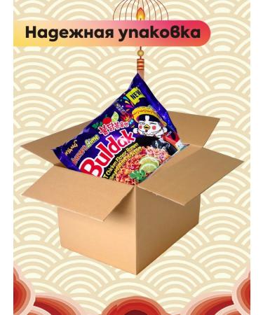 Korean acute noodles Habanero Lime Buldak 4 pcs Violet - Buy Online on GoSupps.com