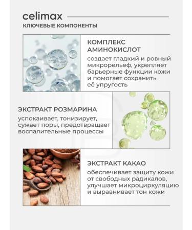 Celimax Toner restores based on noni - Buy Online on GoSupps.com