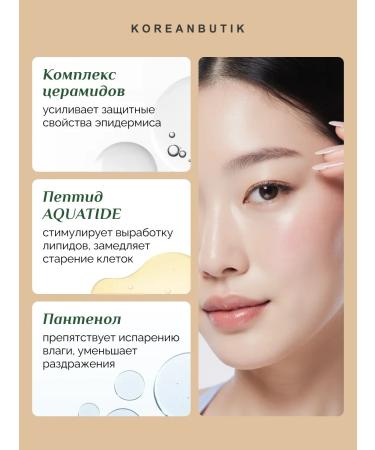 Celimax Face tonic cream 150 ml - Buy Online on GoSupps.com