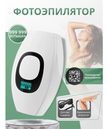 Hair -laser hair removal