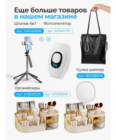 Hair -laser hair removal - Buy Online on GoSupps.com
