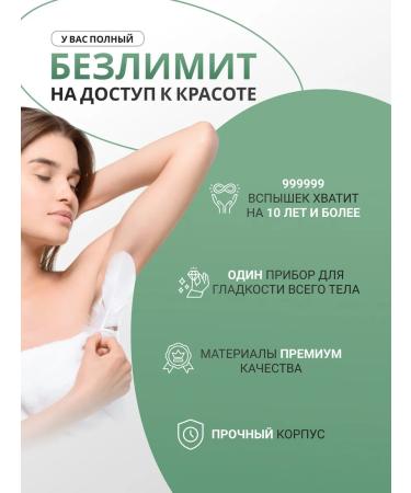 Hair -laser hair removal - Buy Online on GoSupps.com
