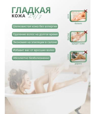 Hair -laser hair removal - Buy Online on GoSupps.com