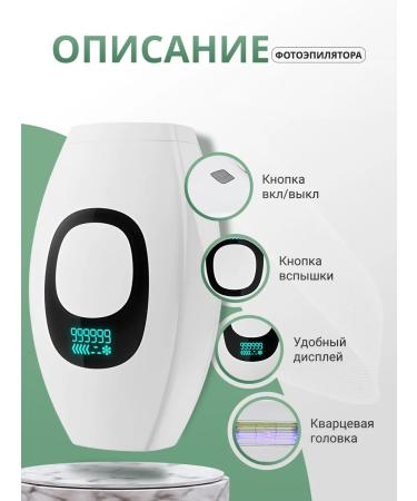 Hair -laser hair removal - Buy Online on GoSupps.com