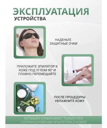 Hair -laser hair removal - Buy Online on GoSupps.com