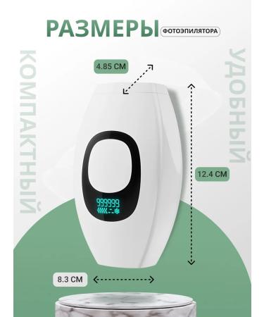 Hair -laser hair removal - Buy Online on GoSupps.com