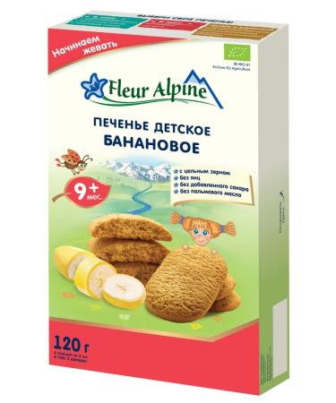 Fleur Alpine Baby cookies without sugar 120 g