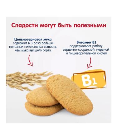 Fleur Alpine Baby cookies without sugar 120 g - Buy Online on GoSupps.com