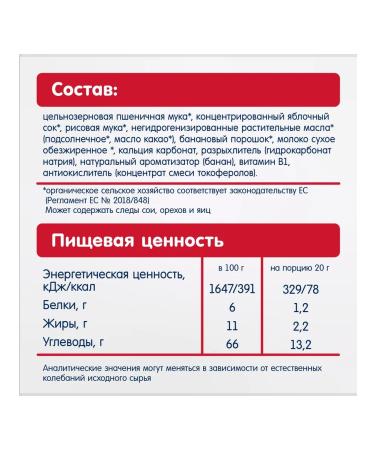 Fleur Alpine Baby cookies without sugar 120 g - Buy Online on GoSupps.com