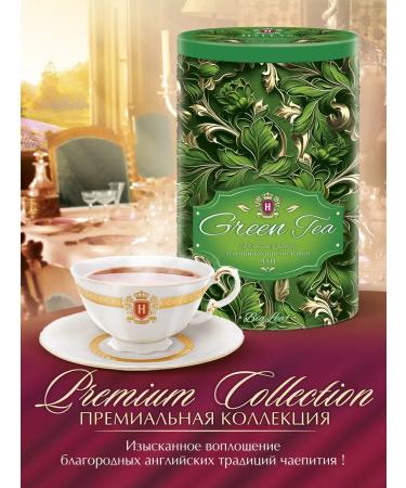 HYLEYS Heilis Green Bulfoller Tea 80 gr. Z b - Buy Online on GoSupps.com