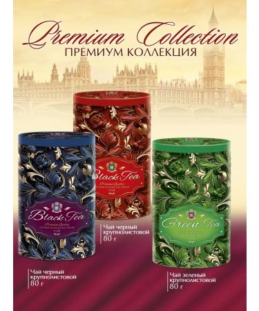 HYLEYS Heilis Green Bulfoller Tea 80 gr. Z b - Buy Online on GoSupps.com