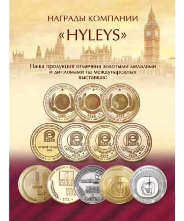 HYLEYS Heilis Green Bulfoller Tea 80 gr. Z b - Buy Online on GoSupps.com