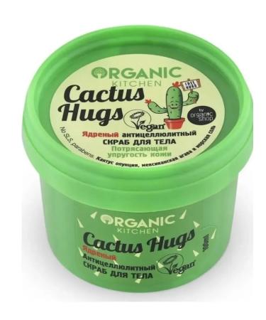 Organic Kitchen Body scrub Anti -cellulite Cactus Hugs 100 ml - Buy Online on GoSupps.com
